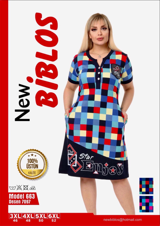 Сукня домашня жіноча "663" (р: 2XL,3XL,4XL,5XL,6XL) в упаковці 5 шт. №371340 - Romex HR1980