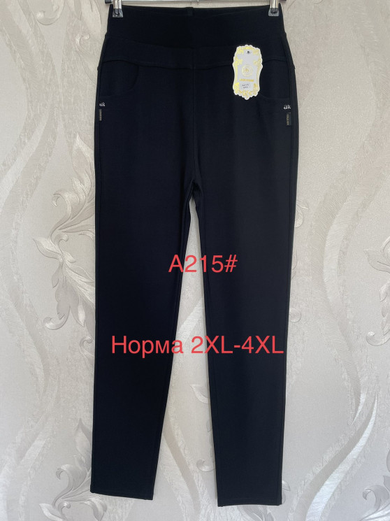 Штани жіночі "А215" (Розмір: 2XL-4XL) №805732 - Edelweis GN1408