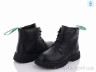 Черевики Y90-0279B black-green р: 32-37, в упаковці: 6 пар, купити тільки гуртом - 693798