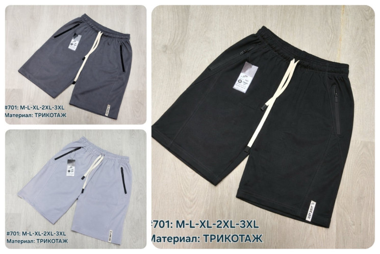 Шорти чоловічі, трикотаж, м.701 (розмір: M-3XL ), 3 кольори, в упаковці 5 штук №344153 - 