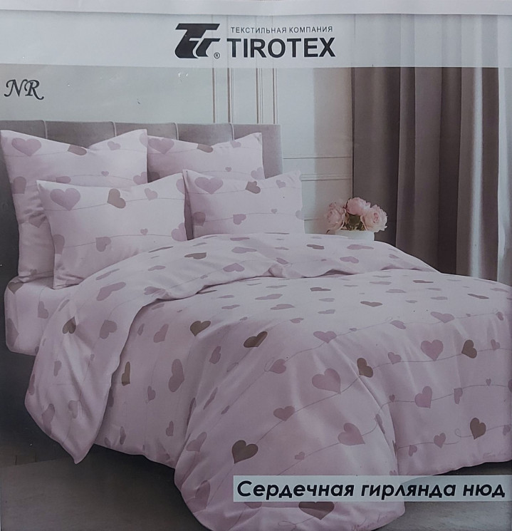 Комплект постільної білизни, бязь, м. Сердечная гирлянда нюд (р: сімейний) №325341 - Palma RZ3641
