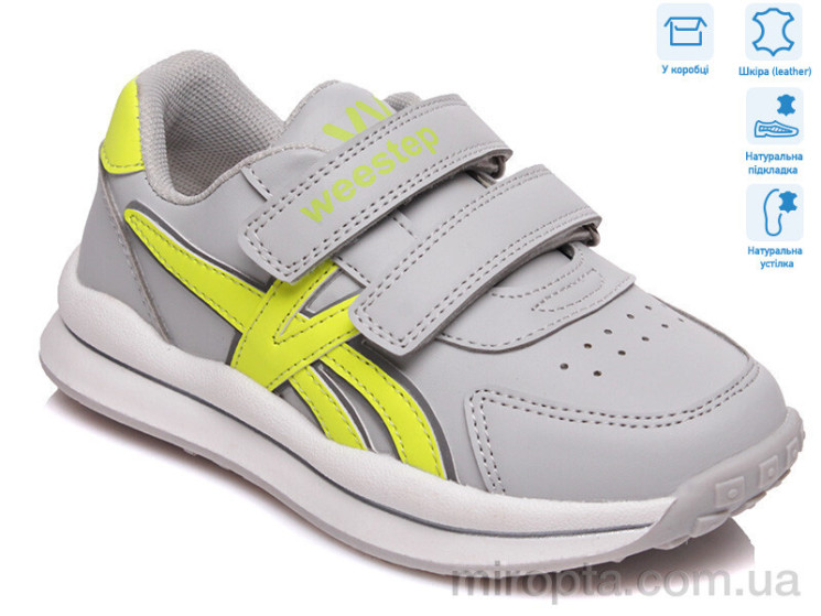 Кросівки R956563592 GR р: 27-32, в упаковці: 8 пар, купити тільки гуртом - 732991