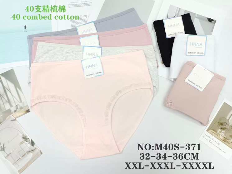 Труси жіночі котон м.M40S-371 (розмір 2XL-4XL) мікс кольорів в упаковці 12 штук  №760485 - Haner 449/451