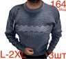 Светр чоловічий вовна м.164  (р. L-2XL) 5 кольорів в упаковці 3 штуки №757081 - Nadiyka BG/PO2161-2162