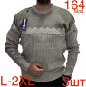 Светр чоловічий вовна м.164  (р. L-2XL) 5 кольорів в упаковці 3 штуки №757081 - Nadiyka BG/PO2161-2162