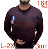 Светр чоловічий вовна м.164  (р. L-2XL) 5 кольорів в упаковці 3 штуки №757081 - Nadiyka BG/PO2161-2162