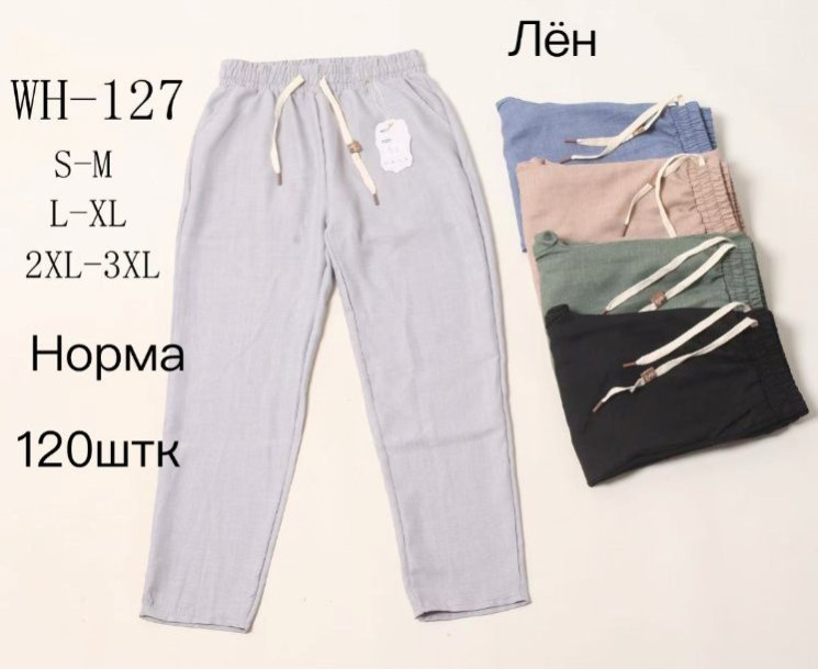 Штани жіночі, льон, м.WH-127 (р: S-3XL), мікс кольорів, в упаковці 6 шт. №330907 - Iris BG/PO 436