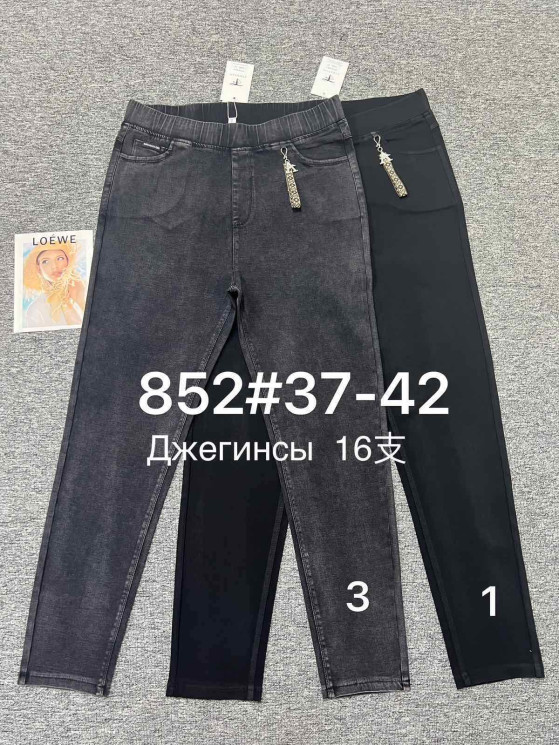 Джегінси жіночі "852" джинс (р: 37-42) 2 кольори, в упаковці 6 шт. №366436 - Kama