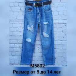 Джинсові штани дитячі, джинс котон, м. М5802 (Розмір: 8-14 років), в упаковці 6 штук №324141