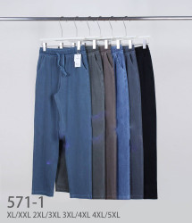 Джинси жіночі, джинс, стрейч, м.571-1 (р: XL-5XL ), 6 кольорів в упаковці 4 штуки №324257