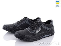 Кросівки SunShine KP51 черн. сір. р: 40-45, в упаковці: 8 пар, купити тільки гуртом