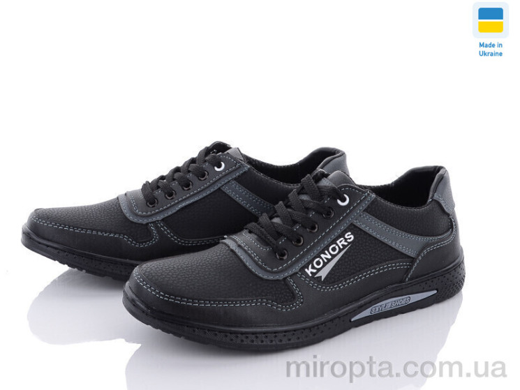 Кросівки SunShine KP51 черн. сір. р: 40-45, в упаковці: 8 пар, купити тільки гуртом - 802786