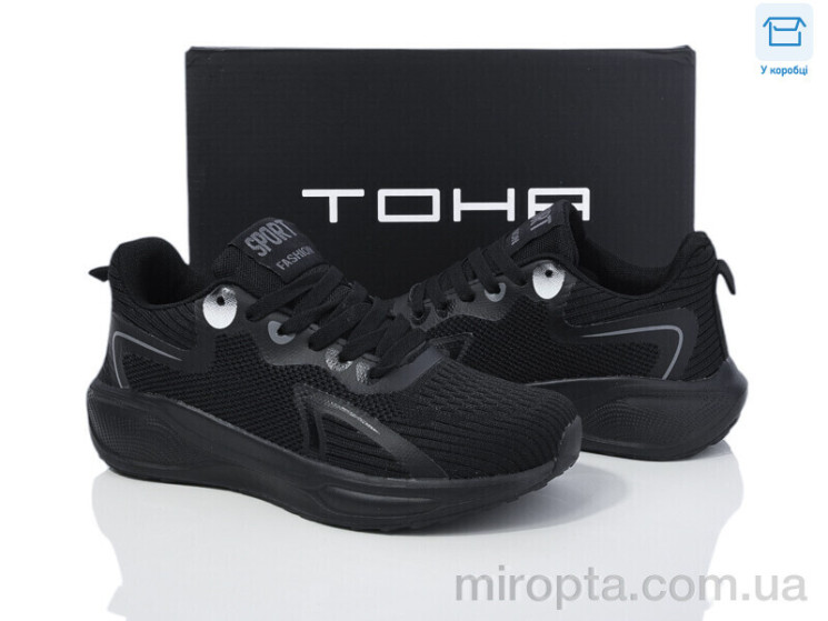 Кросівки B5063 all black р: 36-41, в упаковці: 8 пар, купити тільки гуртом - 1041504