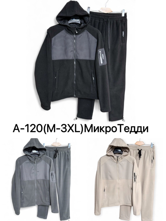 Спортивний костюм чоловічий, мікро тедді, м.А120 (Розмір: M-3XL ), 3 кольори, в упаковці 5 шт. №337292 - 