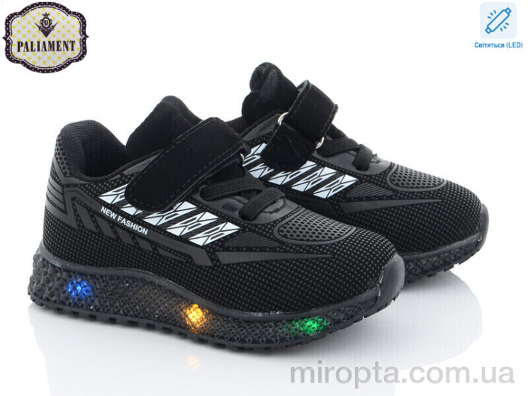 Кросівки SP231-6 LED р: 20-25, в упаковці: 8 пар, купити тільки гуртом - 856729