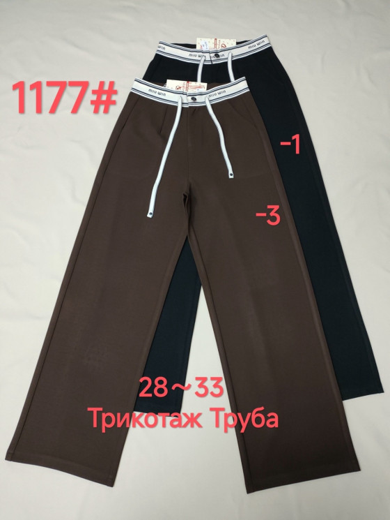 Штани жіночі "1177" (р: 28-33) 2 кольори, в упаковці 6 шт. №372904 - Kama