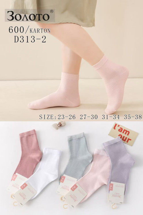 Дитячі шкарпетки, бамбук, м.D313-2 (розмір: 23-26, 27-30, 31-34, 35-38 ), мікс кольорів, в упаковці 40 пар №341044 - VanKiey 434