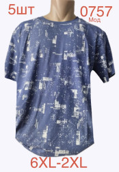 Футболка чоловіча трикотаж м.0757 (р.2XL-6XL) в упаковці 5 штук №763153