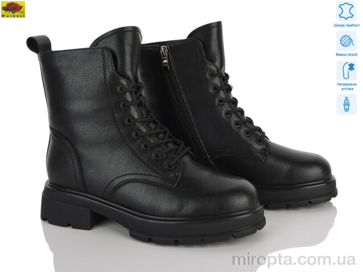 Черевики M159-93 р: 36-40, в упаковці: 6 пар, купити тільки гуртом - 1210576