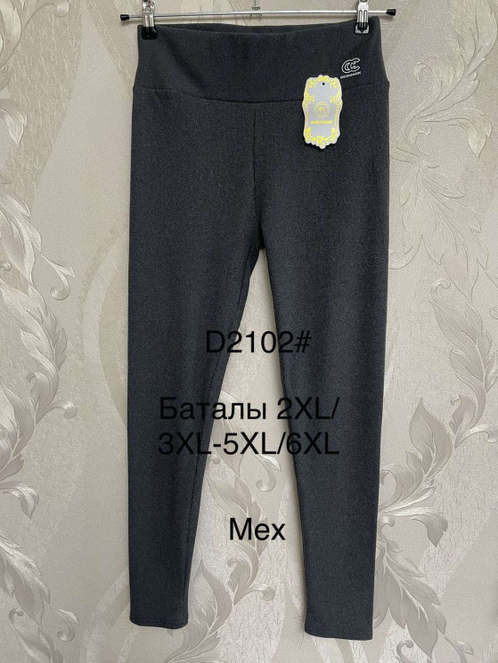Лосини жіночі "ZD2102" теплі (p: 2XL-6XL) 3 кольори мікс в упаковці 15 штук №153007 - Edelweis GN1408