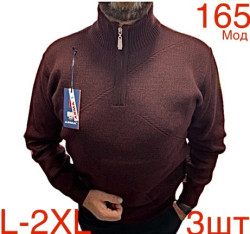 Светр чоловічий вовна м.165  (р. L-2XL) 5 кольорів в упаковці 3 штуки №757082
