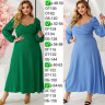 Сукня жіноча міді, трикотаж zara м. 667 (р: 60-62, 64-66) №808432 - 