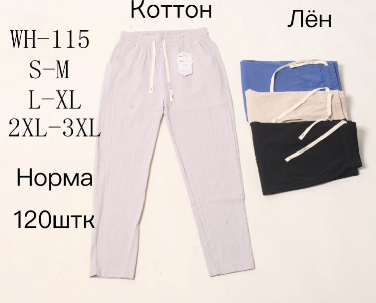 Штани жіночі, котон, льон, м.WH-115 (р: S-3XL), мікс кольорів, в упаковці 6 шт. №330908 - Iris BG/PO 436