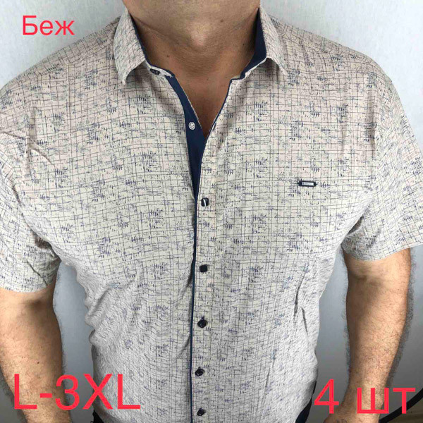 Сорочка Емре р L-3XL Чоловіча A836 beige - Nadiyka BG/PO2161-2162