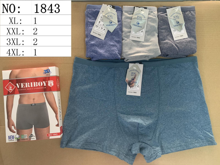 Труси чоловічі, бавовна, м.1843 (розмір: XL-4XL), мікс кольорів, в упаковці 24 шт. №321609 - Lilu 230/237