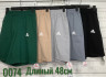 Шорти жіночі "Adidas", р. 42-50, "0074", в упаковці 5 штук одного кольору №811588 - Ivy SE783-622