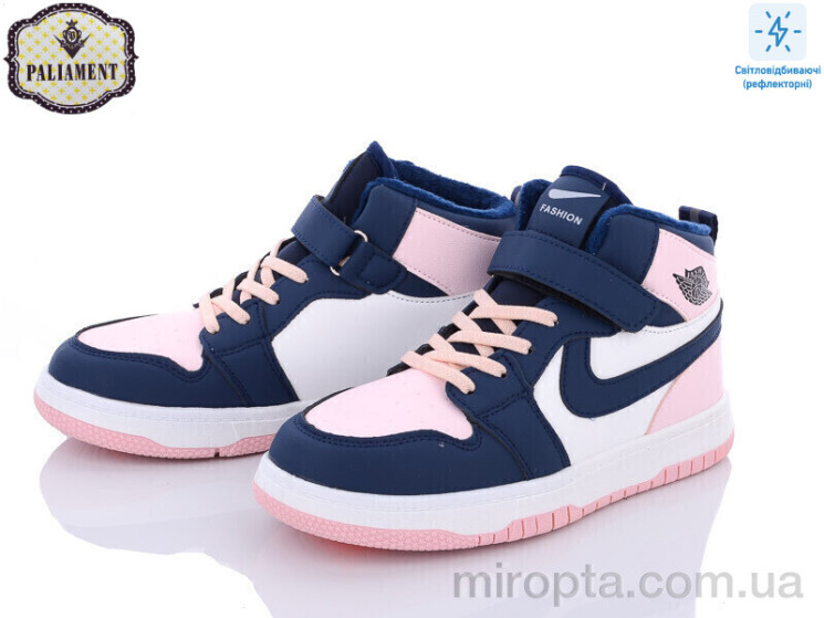 Кросівки C037-17 р: 36-41, в упаковці: 8 пар, купити тільки гуртом - 849403