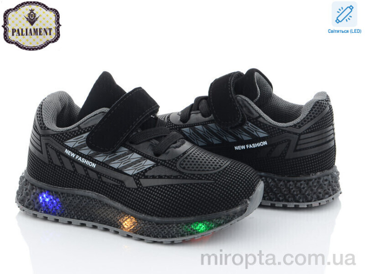 Кросівки SP231-7 LED р: 20-25, в упаковці: 8 пар, купити тільки гуртом - 856730