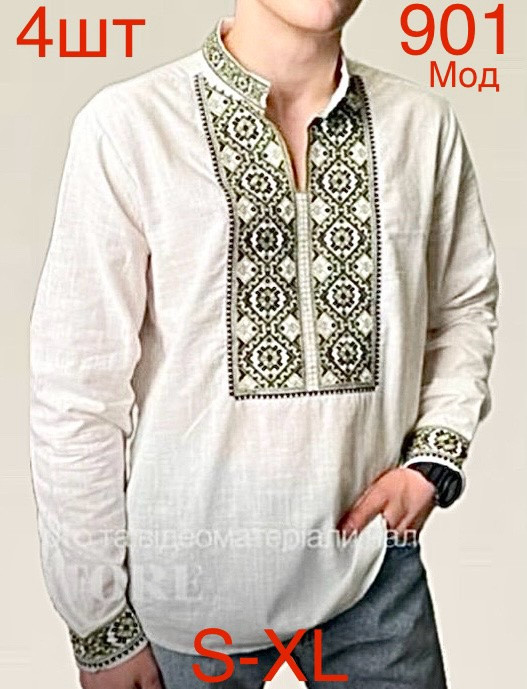 Вишиванка чоловіча льон м.901  (р: S-XL) 2 кольора в упаковці 4 штуки №753777 - Nadiyka BG/PO2161-2162