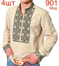 Вишиванка чоловіча льон м.901  (р: S-XL) 2 кольора в упаковці 4 штуки №753777 - Nadiyka BG/PO2161-2162