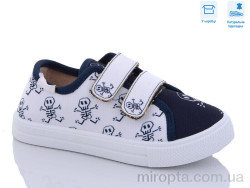 Кеди R107850486 р: 27-34, в упаковці: 8 пар, купити тільки гуртом