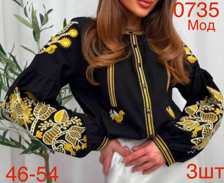 Вишиванка жіноча льон м.0735  (р: 46-54)  в упаковці 3 штуки №753161 - Nadiyka BG/PO2161-2162