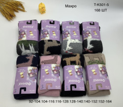 Колготки дитячі махрові м.T-K501-5 (р:92-164 см) мікс кольорів в упаковці 12 штук №759563