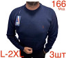 Светр чоловічий вовна м.166  (р. L-2XL) 6 кольорів в упаковці 3 штуки №757083 - Nadiyka BG/PO2161-2162
