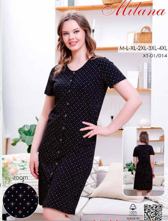Халат жіночий, трикотаж, м.ХТ-01/014 (р. M-3XL), в упаковці 6 штук №330300 - Kazah SE821