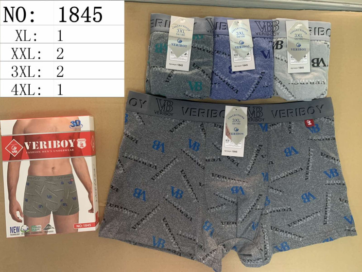 Труси чоловічі, бавовна, м.1845 (розмір: XL-4XL), мікс кольорів, в упаковці 24 шт. №321610 - Lilu 230/237