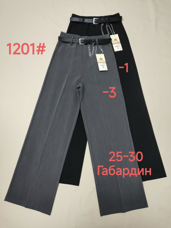 Брюки жіночі, "1201", габардин (р: 25-30) 2 кольори, в упаковці 6 шт. №601641 - Mixmoda SER1772