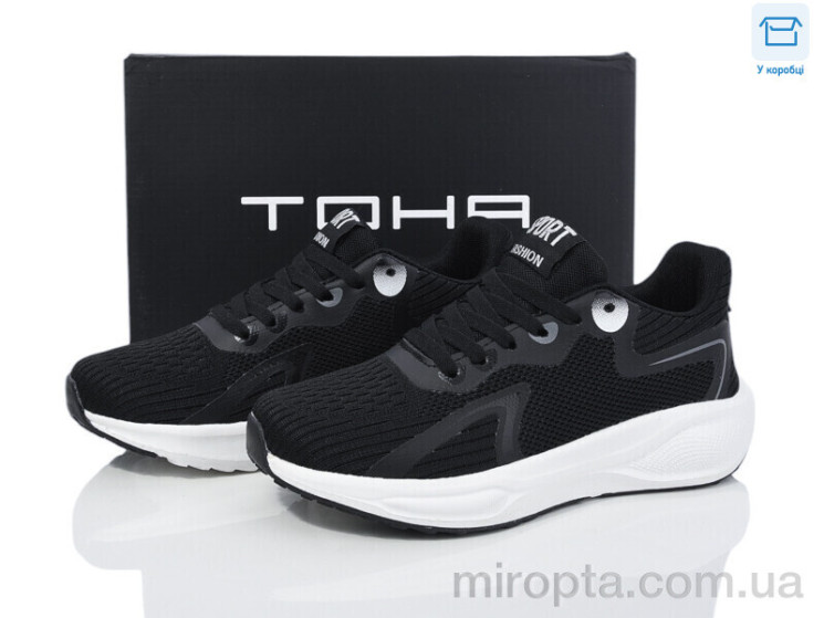 Кросівки B5063 black-white р: 36-41, в упаковці: 8 пар, купити тільки гуртом - 1041506