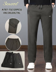 Спортивні штани чоловічі м.A787-15 (р:4XL-7XL) 2 кольора в упаковці 12 штук №764997