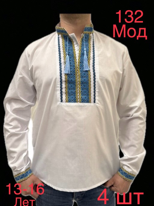 Вишиванка дитяча, паплін "132" (р: 13-16 років) в упаковці 4 шт. №359454 - Nadiyka BG/PO2161-2162