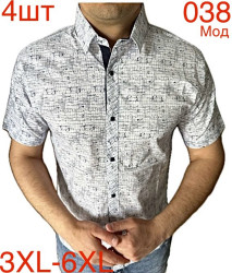 Сорочка чоловіча котон  м.038  (р: 3XL-6XL) в упаковці 4 штуки №753790