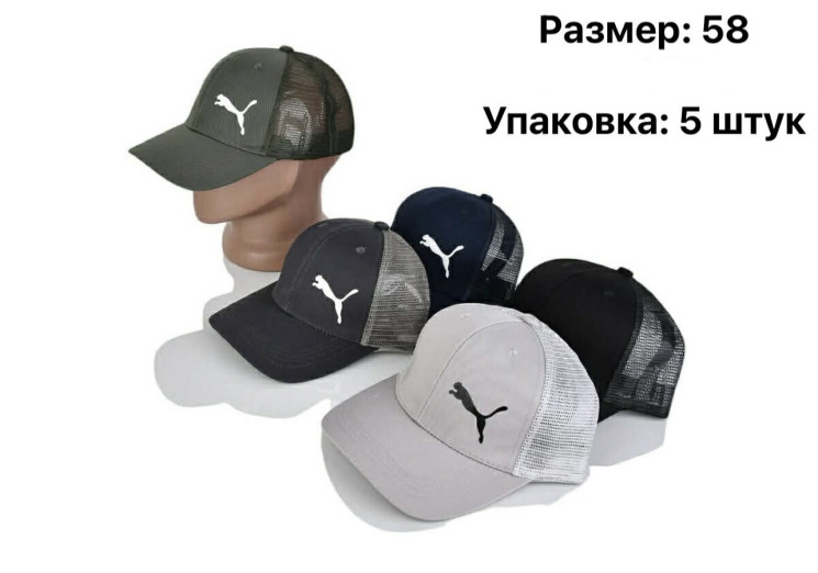 Кепка дитяча, котон (Розмір: 58), мікс кольорів, в упаковці 5 штук №343454 - Milka 298