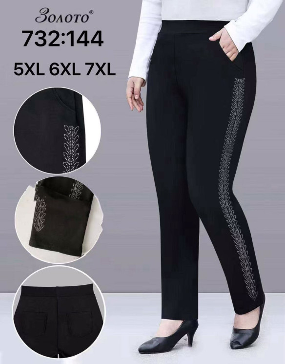 Штани жіночі, трикотаж, м.732 (розмір: 5XL-7XL ), в упаковці 6 штук №344555 - Vanda SE1013