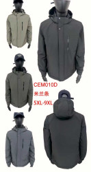 Вітрівка чоловіча, плащівка, холофайбер, м.CEM010D (р. 5XL-9XL), 4 кольори, в упаковці 5 штук №339866