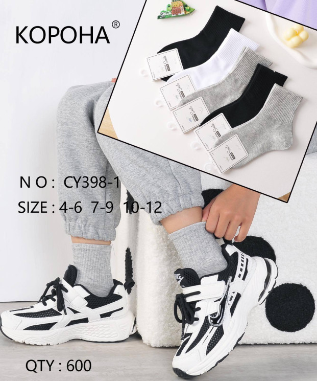 Шкарпетки дитячі  м. CY398-1  (р:4-12 років) мікс кольорів в упаковці 10 штук  №757639 - Haner 449/451