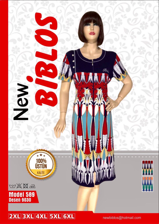 Халат жіночий "589" (р: 2XL,3XL,4XL,5XL,6XL) 2 кольори, в упаковці 5 шт. №371344 - Romex HR1980